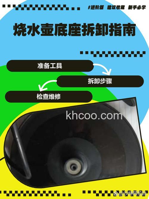 热水器的底座如何拆卸 热水器的底座的拆卸技巧及注意事项【步骤详解】