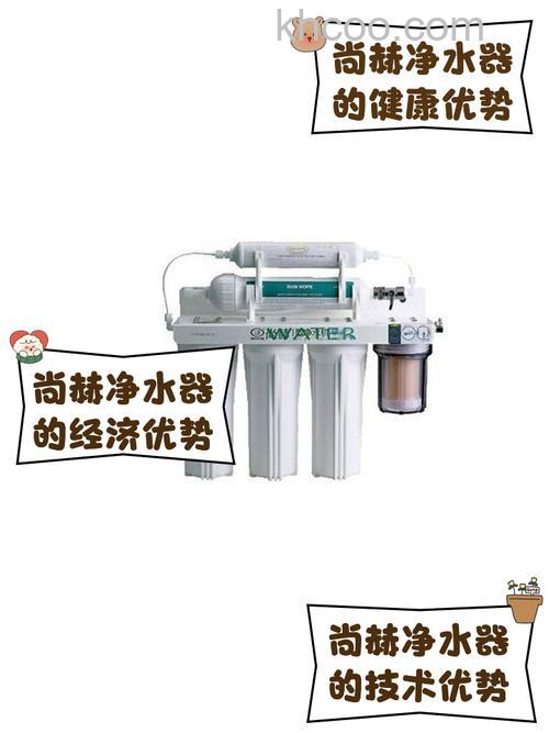 尚赫净水机质量怎么样 尚赫净水机怎么使用【详解】