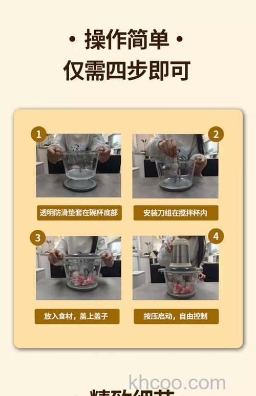 料理机怎么用 料理机可以做什么【详解】