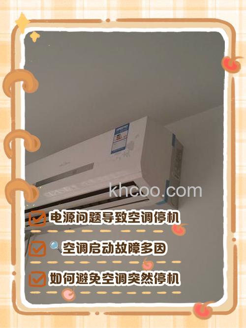 三菱重工空调不能启动怎么办 三菱重工空调不能启动解决方法【详解】