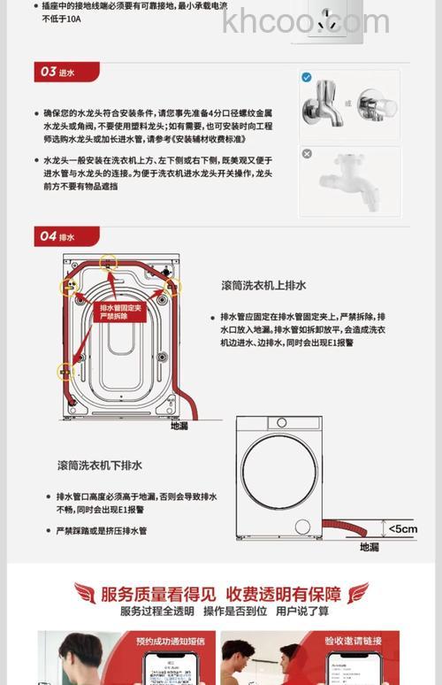 TCL洗衣机桶中桶内桶怎么样 TCL洗衣机桶中桶内桶特点及优势【详解】
