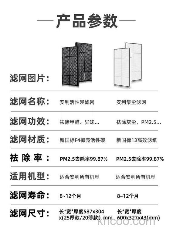 安利空气净化器怎么样 安利空气净化器过滤技术介绍
