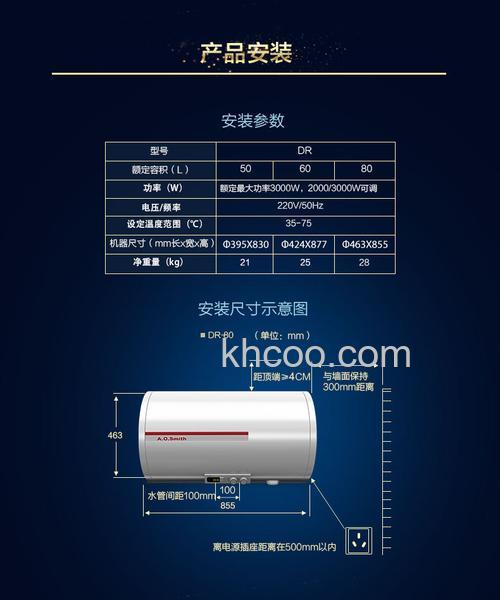 史密斯电热水器使用寿命是多久 史密斯电热水器使用寿命介绍【详解】