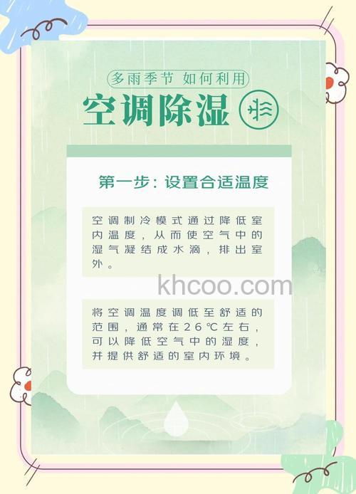 除湿机湿度多少合适 除湿机能降低温度吗【详解】