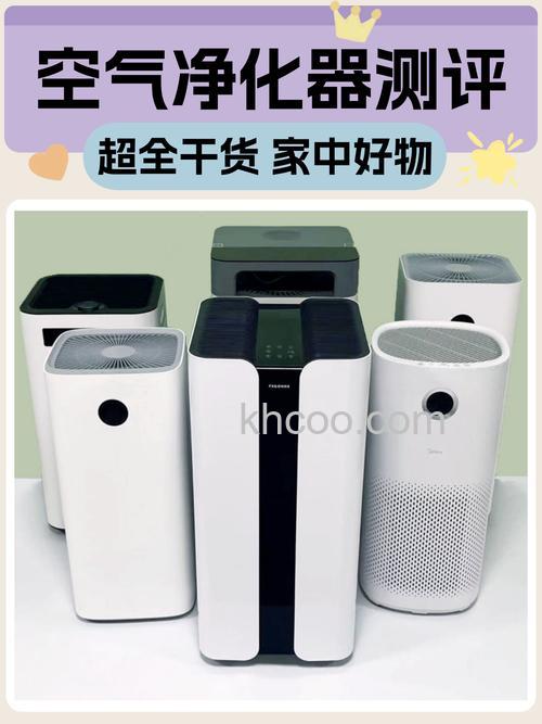 空气净化器哪款好 空气净化器品牌推荐
