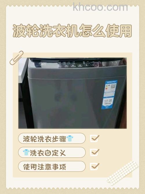 家用全自动波轮洗衣机容量如何选择 家用全自动波轮洗衣机容量选择技巧【详解】