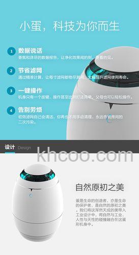 小蛋智能空气净化器好吗 小蛋智能空气净化器特点介绍