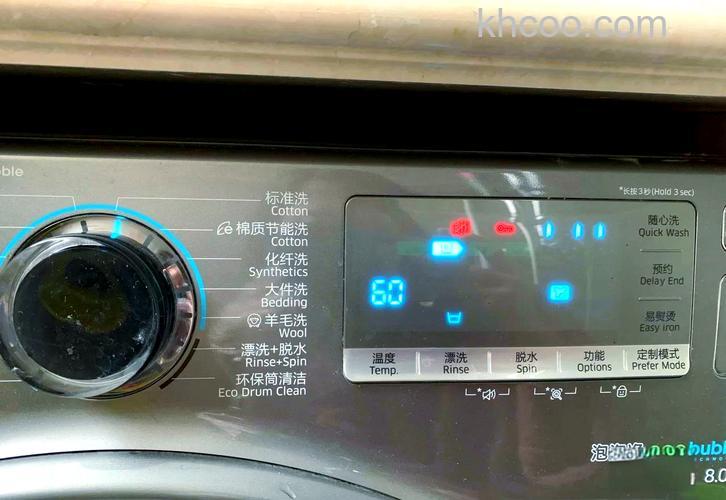 三星洗衣机泡泡净5E故障怎么办 三星洗衣机泡泡净5E故障解决方法【详解】