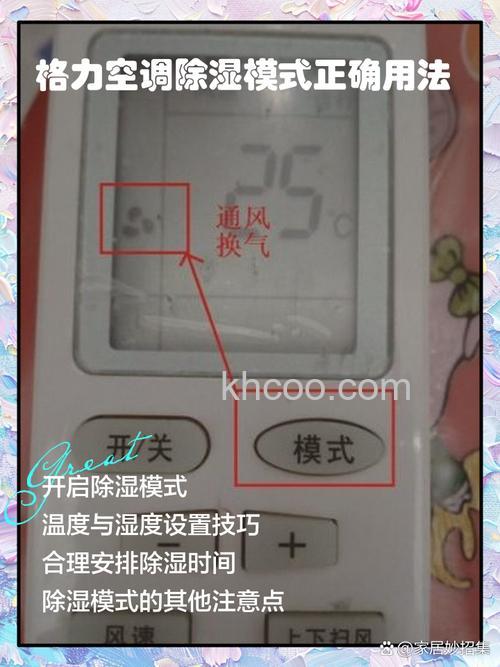 格力除湿器怎么样 格力除湿器功能介绍【详解】