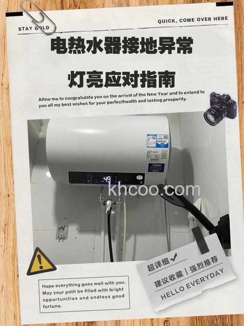电热水器接线异常灯亮怎么回事 电热水器接线异常灯亮的原因及解决方法【详解】