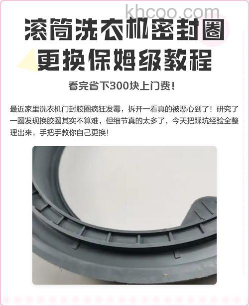 滚筒洗衣机密封圈怎么翻出来刷洗内桶 滚筒洗衣机密封圈的刷洗方法【步骤详解】