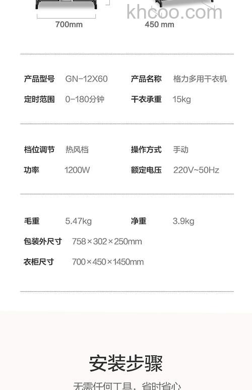 烘干机烘干衣服要多久 烘干机多少钱一台【详解】