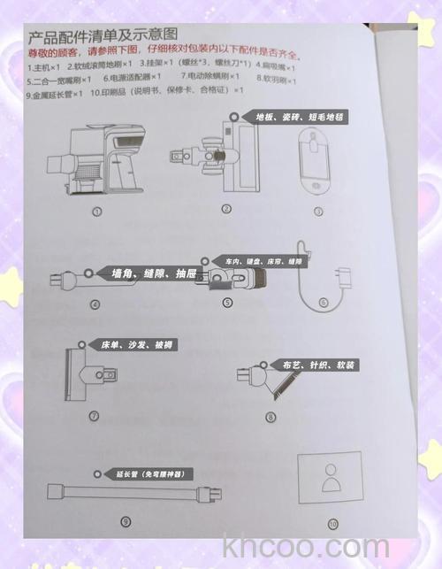 小狗吸尘器怎么使用 小狗吸尘器的使用方法【详解】