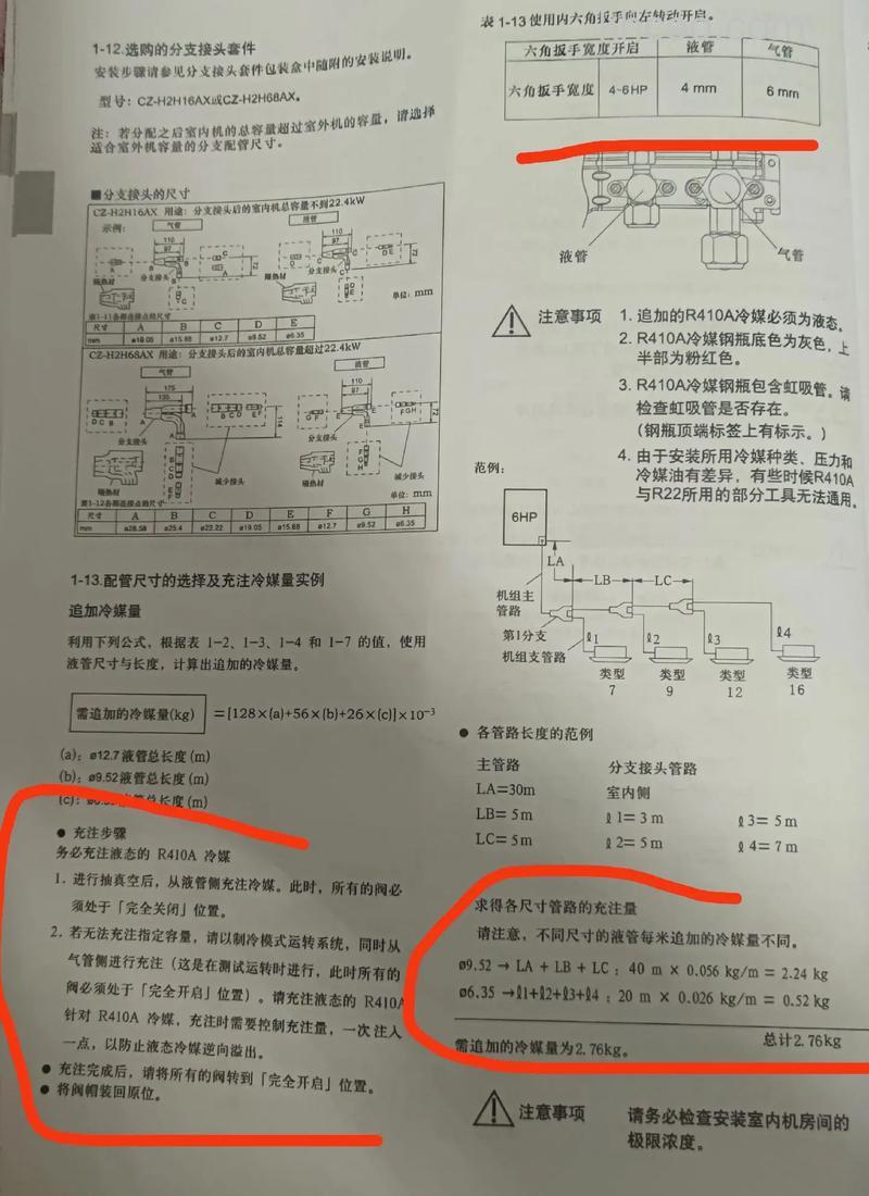 松下中央空调怎么样 松下中央空调特点【详解】