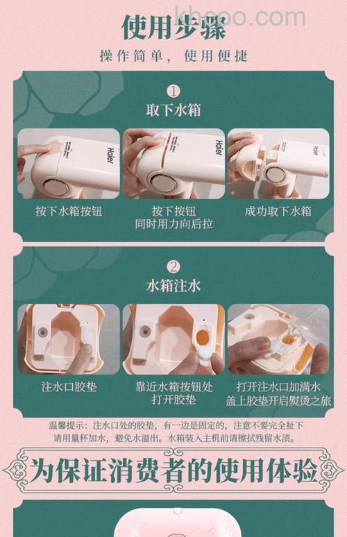 电熨斗和挂烫机哪个好用 挂烫机使用方法【详解】