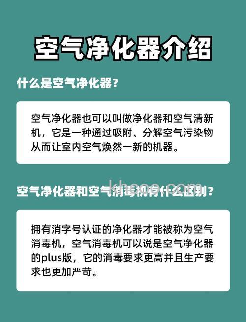 国产家用空气净化器怎么选择 国产家用空气净化器选择方法