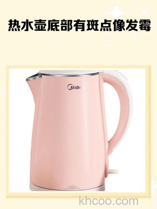 电热水壶底部凹凸不平正常吗 电热水壶底部凹凸不平怎么回事【详解】