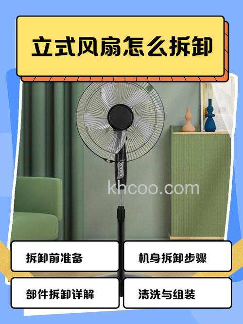 哪种款式的风扇好用 夏天电风扇如何吹凉快【详解】
