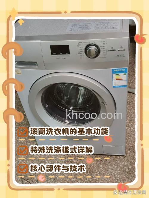 海飞洗衣机怎么样 海飞洗衣机特点介绍【详解】