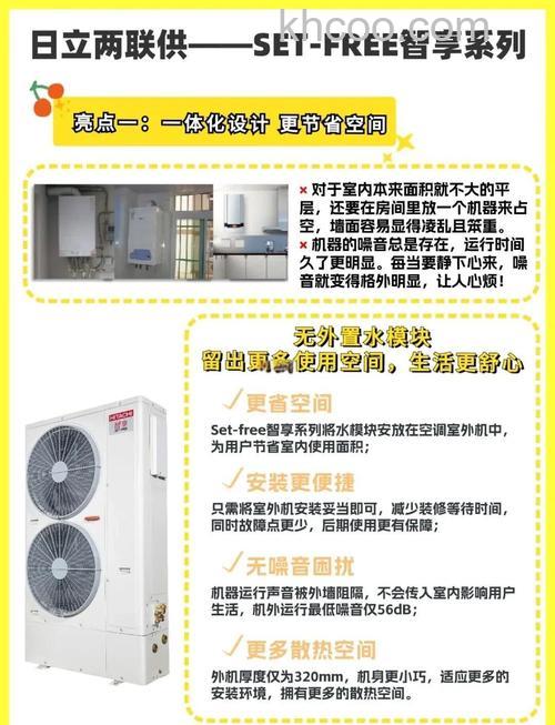 什么品牌的空调更节能 节能空调品牌介绍【详解】