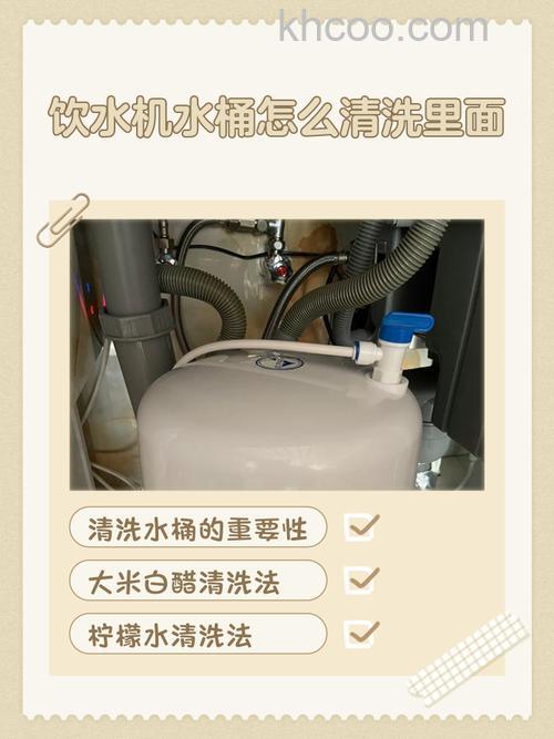 饮水机怎么清洗 饮水机清洗方法【详细步骤】