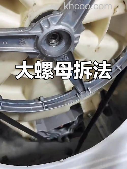 如何打开洗衣机左右两侧的螺母 打开洗衣机左右两侧的螺母方法【详解】