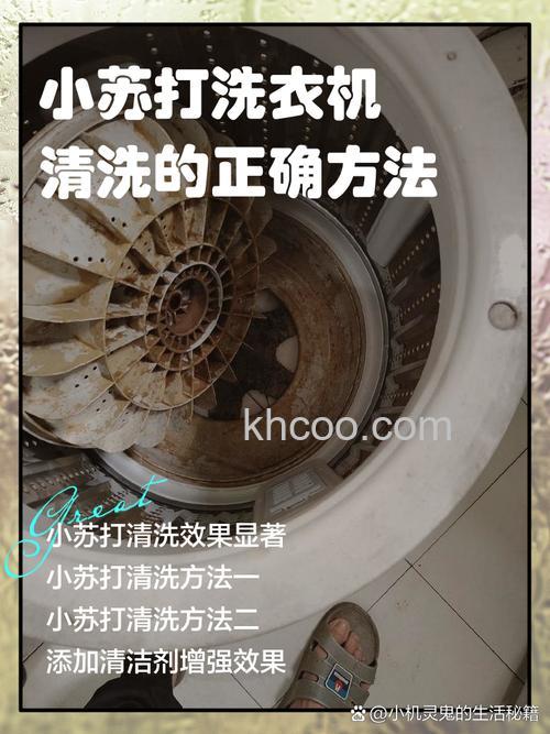 如何正确使用苏打粉清洗洗衣机 正确使用苏打粉清洗洗衣机方法【详解】