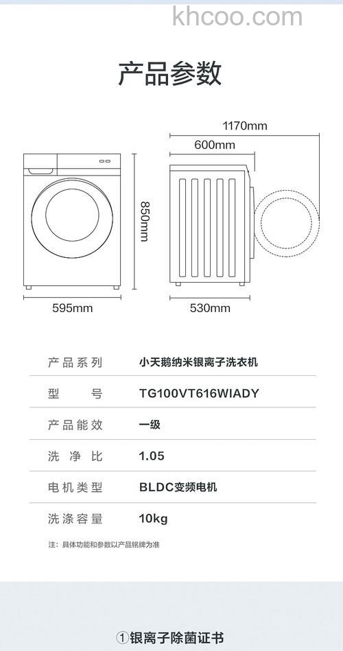 一台小型洗衣机有多重 一台小型洗衣机重量介绍【详解】