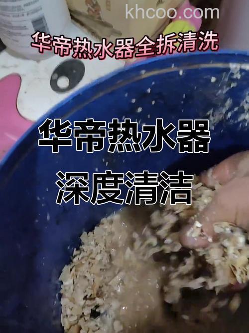 华帝热水器怎么除垢 华帝热水器除垢方法【详解】