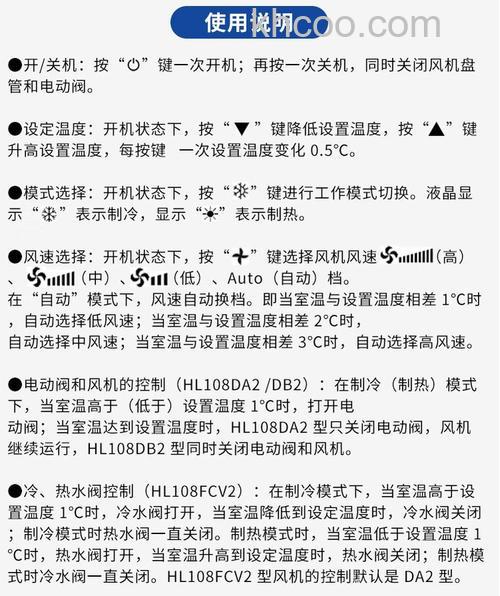 空调温控器有什么作用 空调温控器作用介绍【详解】