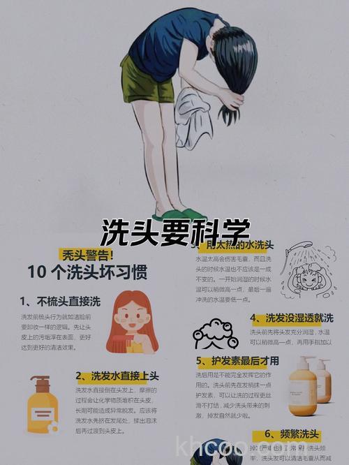 孕妇用电吹风的危害 该怎样正确洗头【详解】