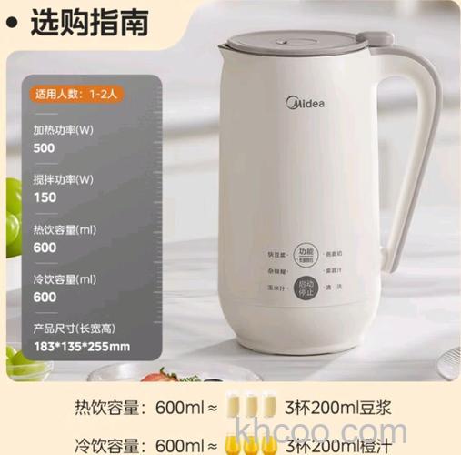 美的豆浆机怎么样 美的豆浆机哪款好用【详细推荐】