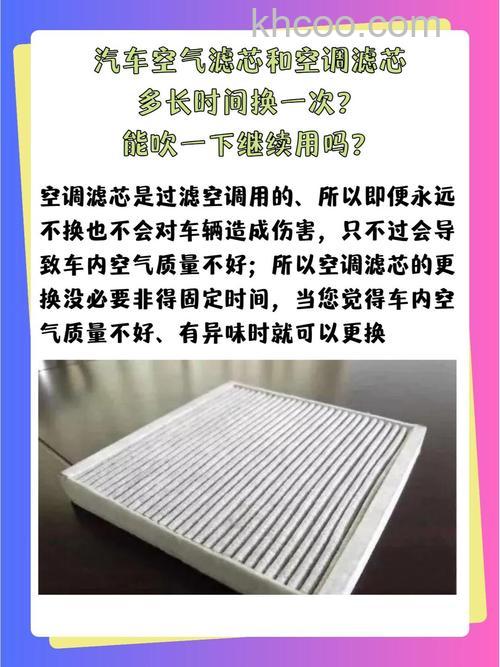 空气净化器滤芯多久更换一次 空气净化器滤芯不更换有什么危害