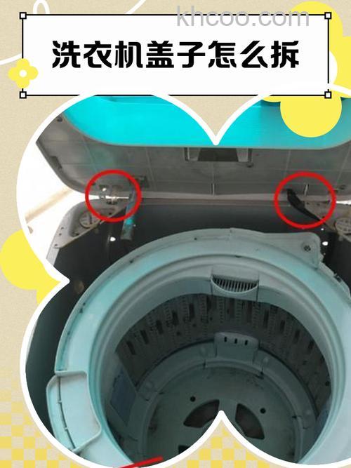 TCL王牌洗衣机怎么拆解 TCL王牌洗衣机拆解指南【详解】
