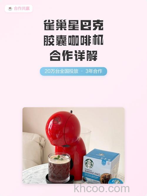 星巴克用的什么咖啡机 如何选购咖啡机【详解】