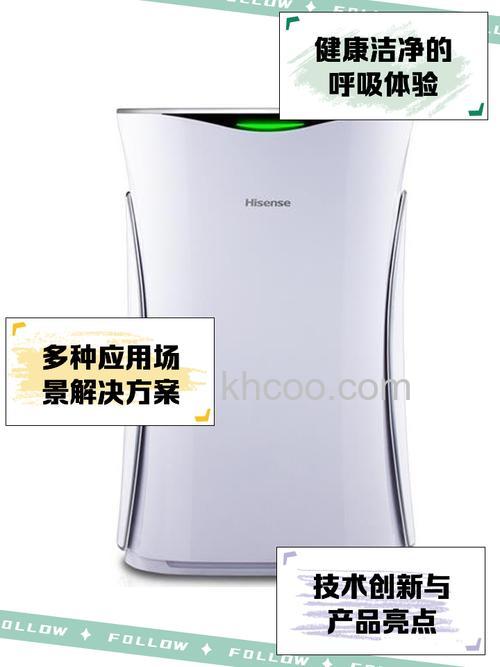 海信空气净化器怎么样 海信空气净化器特点介绍