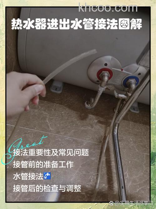 热水器进冷水口为什么会流水出来 热水器进冷水口流水出来解决方法【详解】