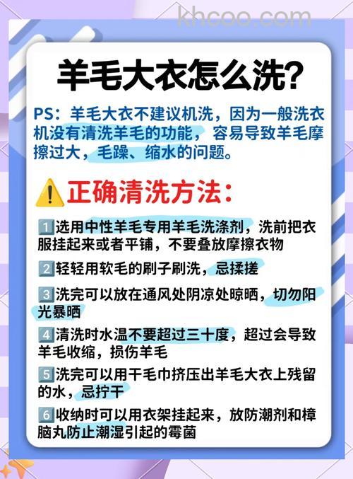 洗衣机洗大衣掉毛怎么办 洗衣机洗大衣掉毛解决方法【详解】