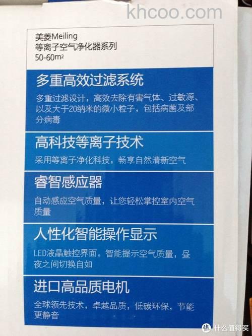 美菱空气净化器怎么样 美菱空气净化器优势分析【详细介绍】