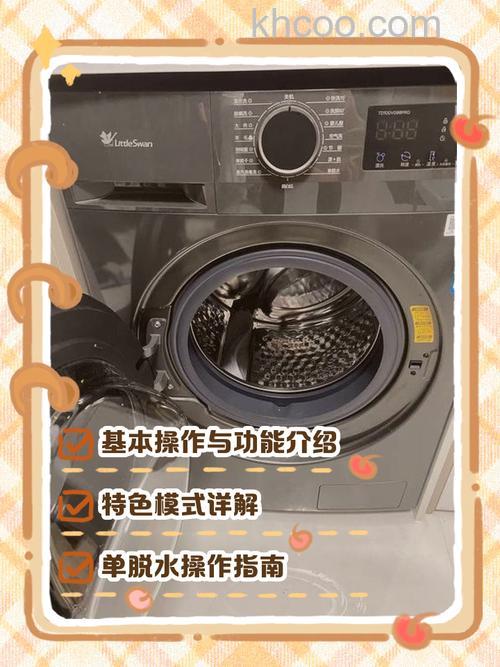 洗衣机跳舞机怎么样 洗衣机跳舞机特点介绍【详解】