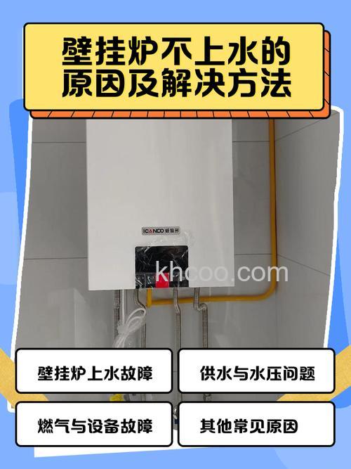 壁挂炉热水器不打火的原因 壁挂炉热水器不打火解决方法【详解】
