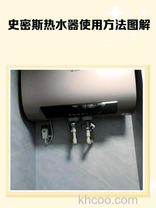 斯密斯热水器排污口在哪里 斯密斯热水器排污口位置【详解】