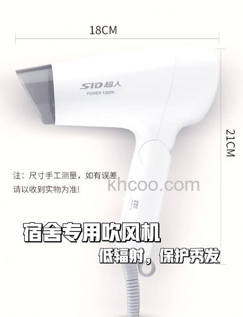 超人电吹风选购方法 超人电吹风值得买吗【详解】