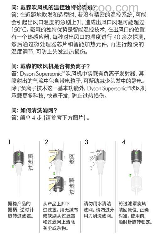 电吹风有什么用途 电吹风的用途【详解】