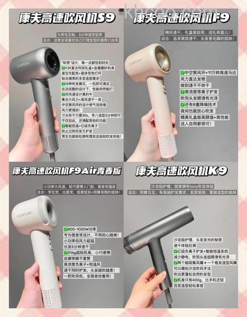 康夫电吹风怎么选购 康夫电吹风选购方法【详解】