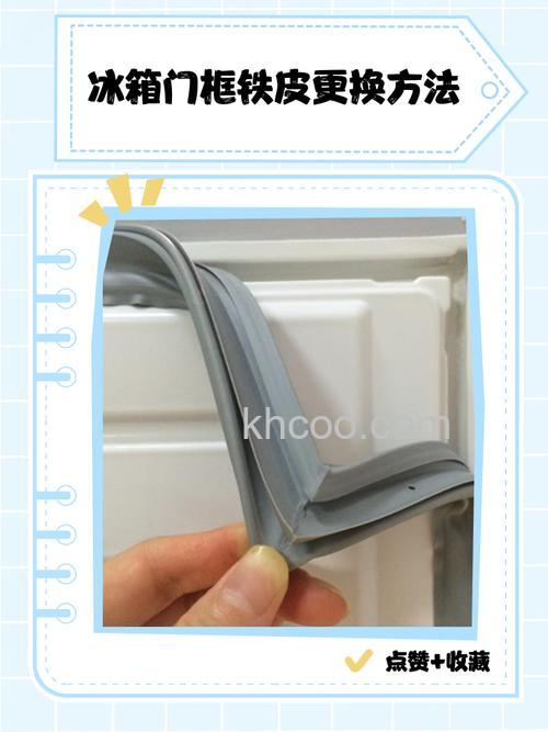 冰箱底下门的铁片坏了怎么办 冰箱底下门的铁片坏了能修吗【详解】