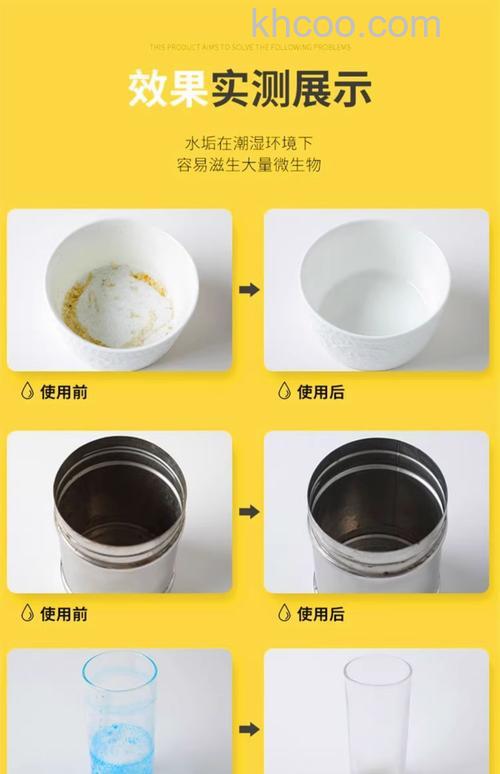 电热水壶除水垢颗粒有哪些成分 电热水壶除水垢颗粒成分分析【详解】