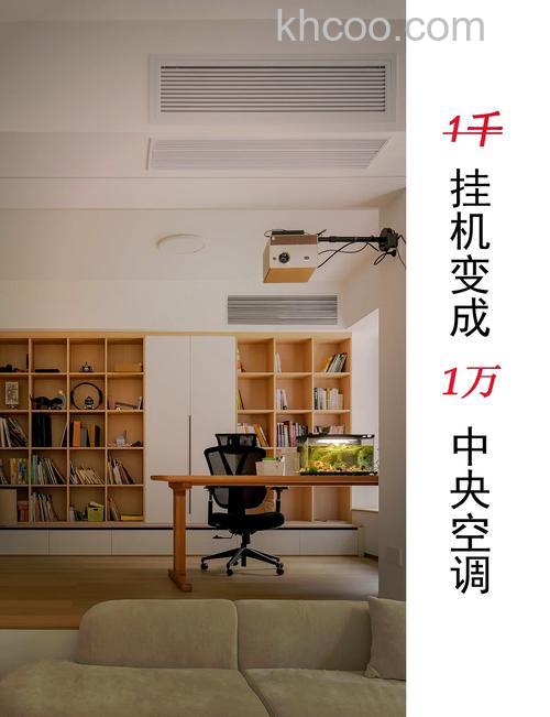 嵌入式空调怎么安装 嵌入式空调安装注意要点【详解】