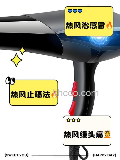 电吹风的妙用有哪些 电吹风能治肩周炎吗【详解】