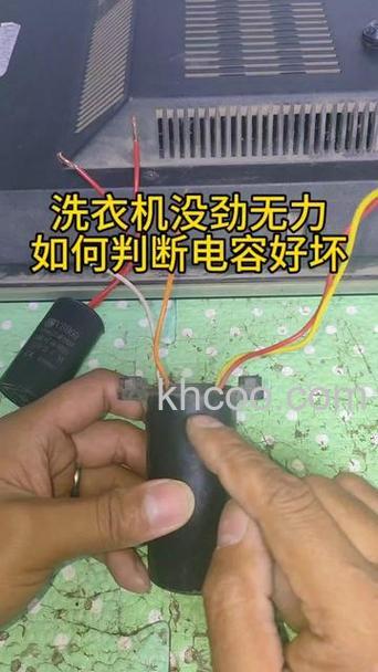双缸洗衣机洗涤电机电容如何测量 双缸洗衣机洗涤电机电容的测方法【详解】